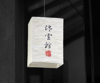 becas gobierno china